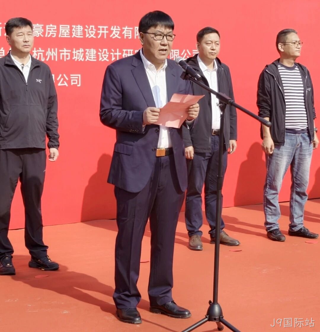 徐董发言.jpg