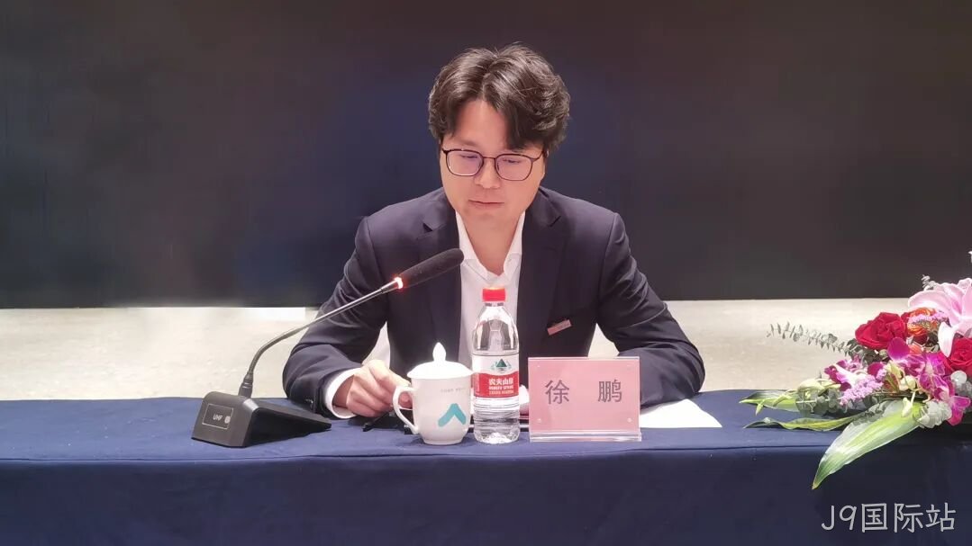 J9国际站集团召开2026年年度经济工作□□□□会议